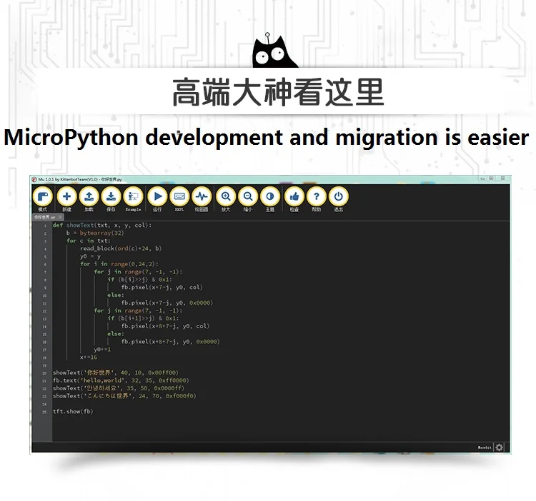 KittenBot All in One Power Brick Building Block for Micro:bit Micro Python KittenBot All in One Power Brick Building Block for Micro:bit Micro Python