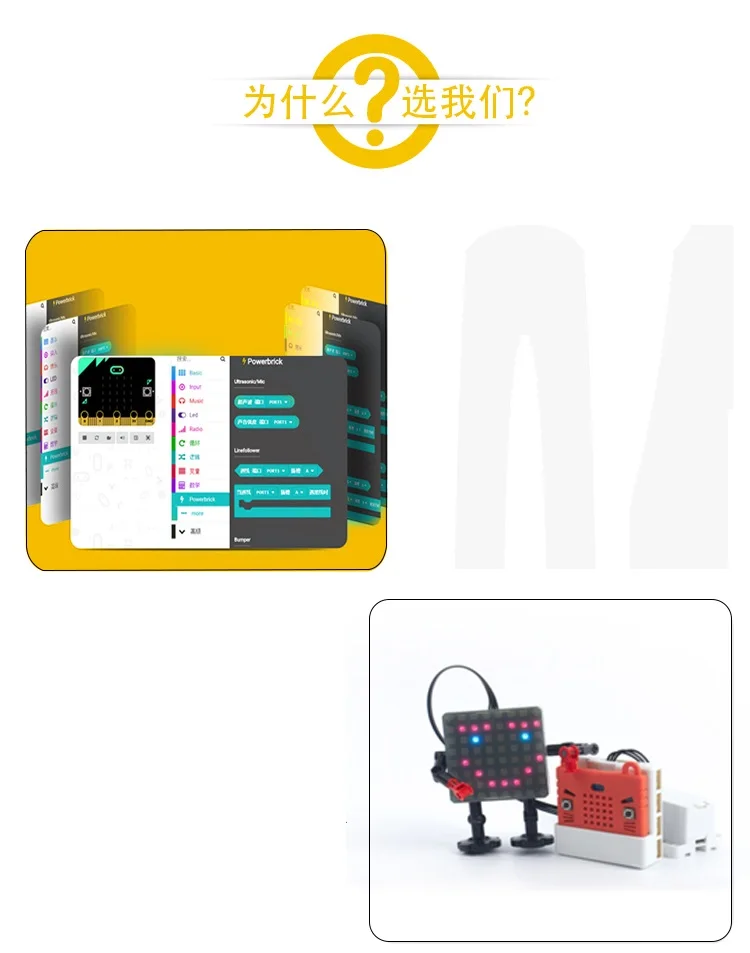 KittenBot All in One Power Brick Building Block for Micro:bit Micro Python KittenBot All in One Power Brick Building Block for Micro:bit Micro Python