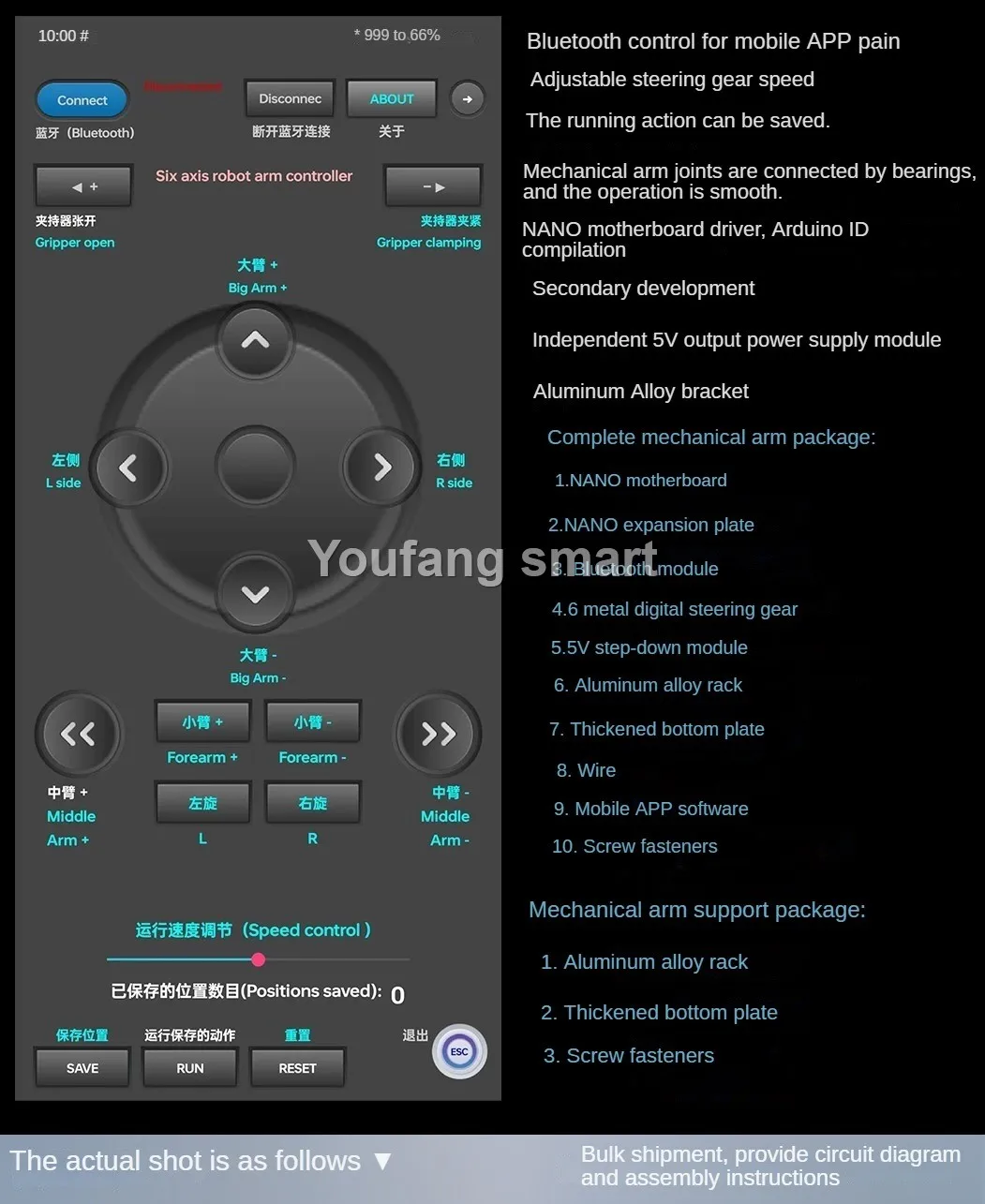6 DOF Robotic Arm with Claw Clamp Gripper Kit 6 DOF Robotic Arm with Claw Clamp Gripper Kit