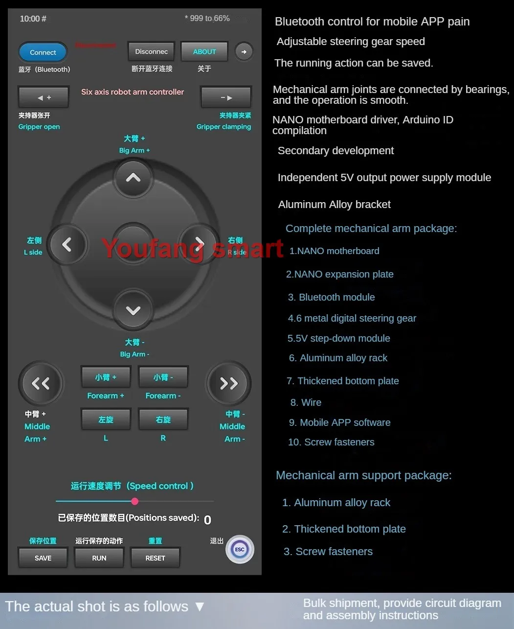 6 DOF Robotic Arm with Claw Clamp Gripper Kit 6 DOF Robotic Arm with Claw Clamp Gripper Kit