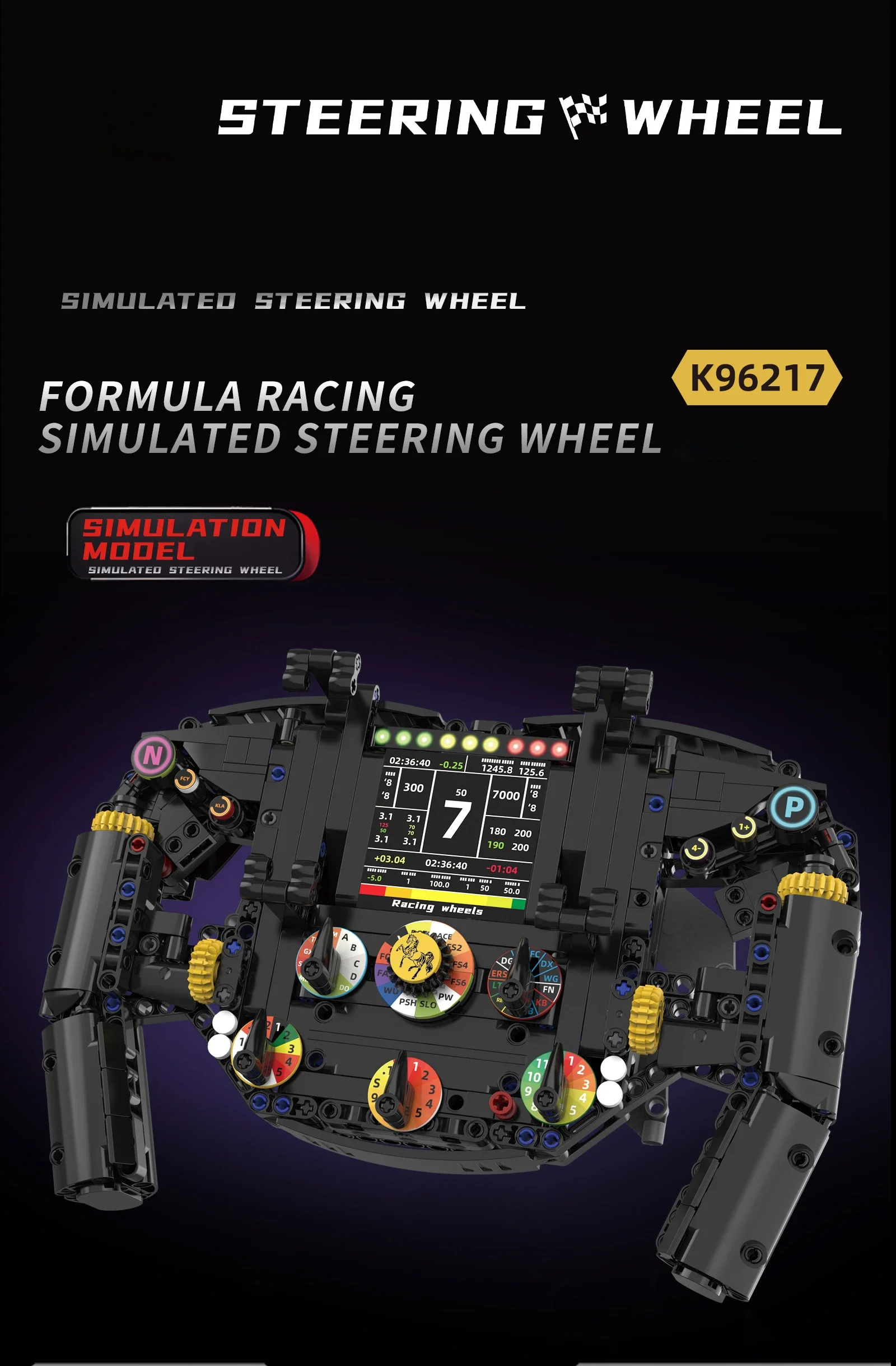 Simulated Car Steering Wheel Model Building Blocks
