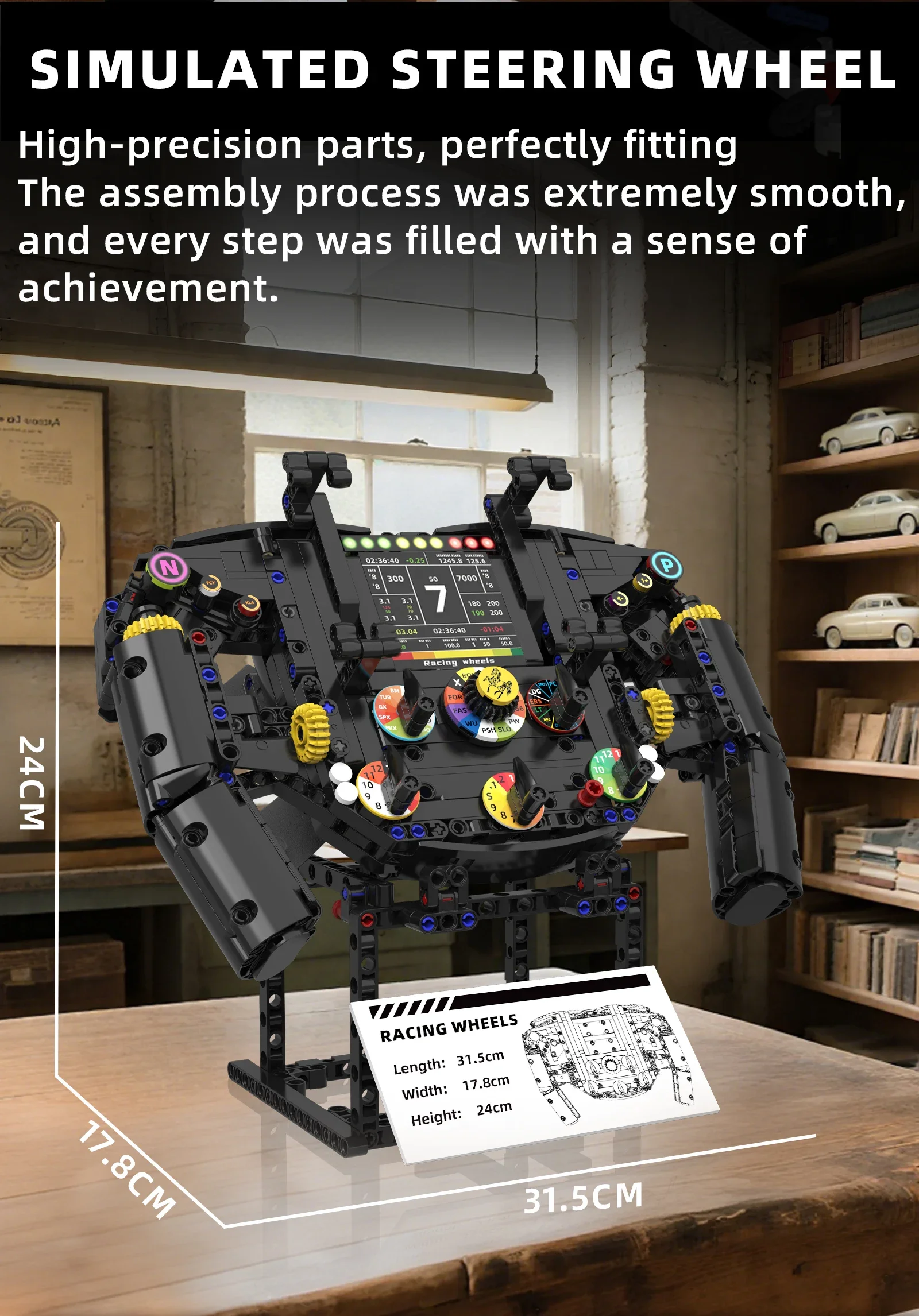 Simulated Car Steering Wheel Model Building Blocks