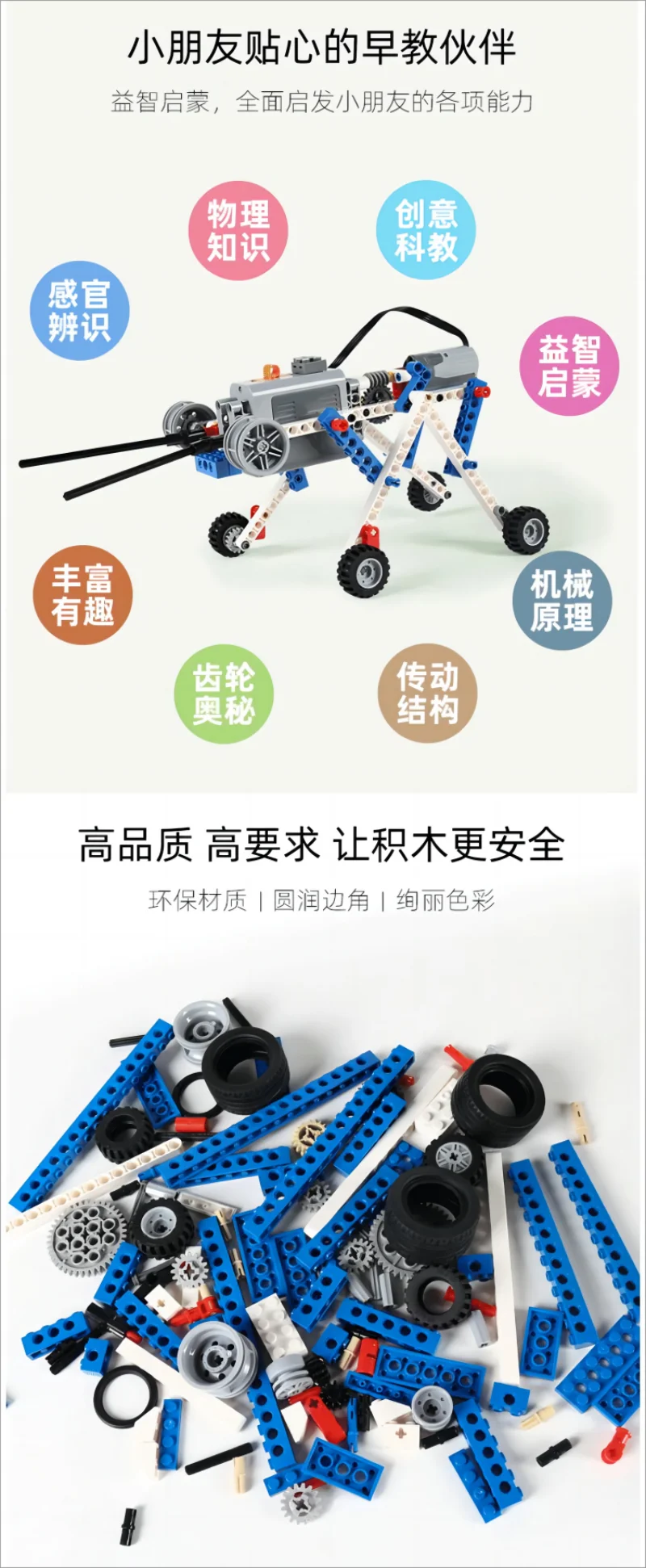 9686 Technical Building Blocks Parts Kit Physical Mechanical Enlightenment Educational DIY Power Function Bricks Kids Toys Gift