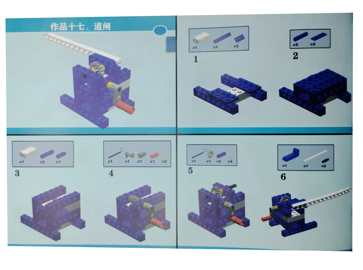 9686 Technical Building Blocks Parts Kit Physical Mechanical Enlightenment Educational DIY Power Function Bricks Kids Toys Gift