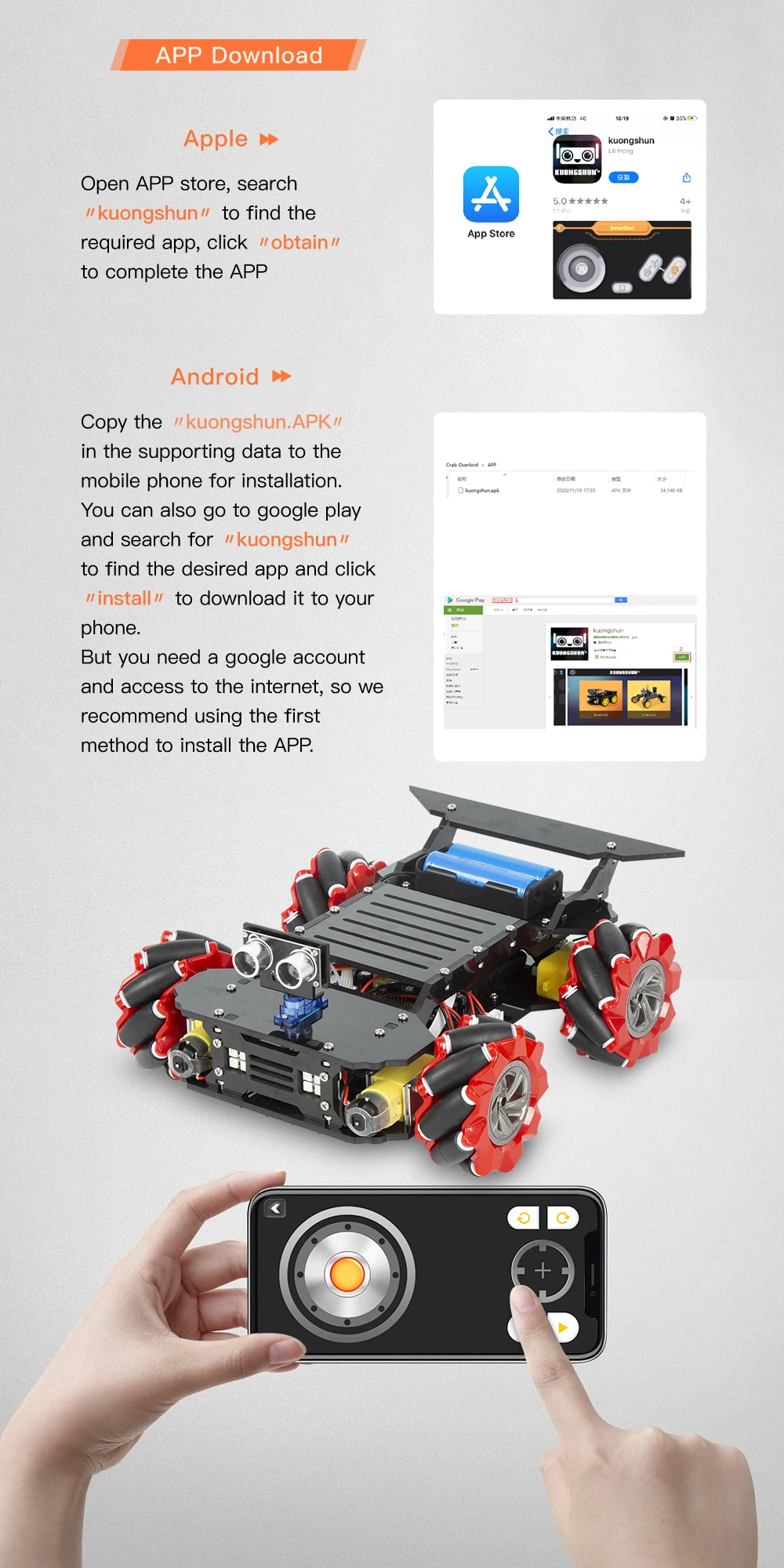 KUONGSHUN Crab Overlord McNamum Wheel Robot Car Kit Compatible With Arduino IDE KUONGSHUN Crab Overlord McNamum Wheel Robot Car Kit Compatible With Arduino IDE